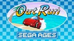 Sega Ages: OutRun